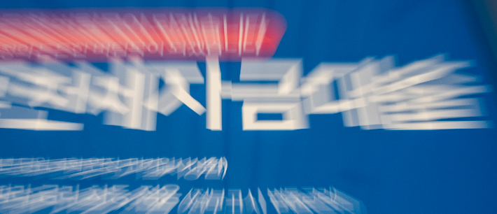 5월 가계대출 6조원 급증…토허제 해제·7월 DSR 영향
